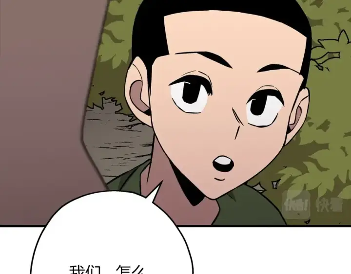 漫画《从士兵到君主》第70话 南部的怒火第134张图