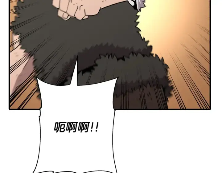 漫画《从士兵到君主》第70话 南部的怒火第155张图