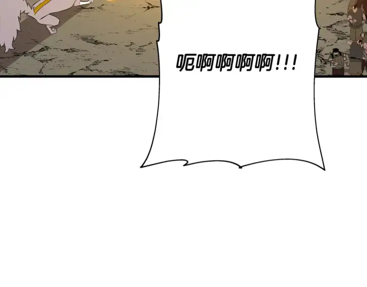 漫画《从士兵到君主》第70话 南部的怒火第167张图