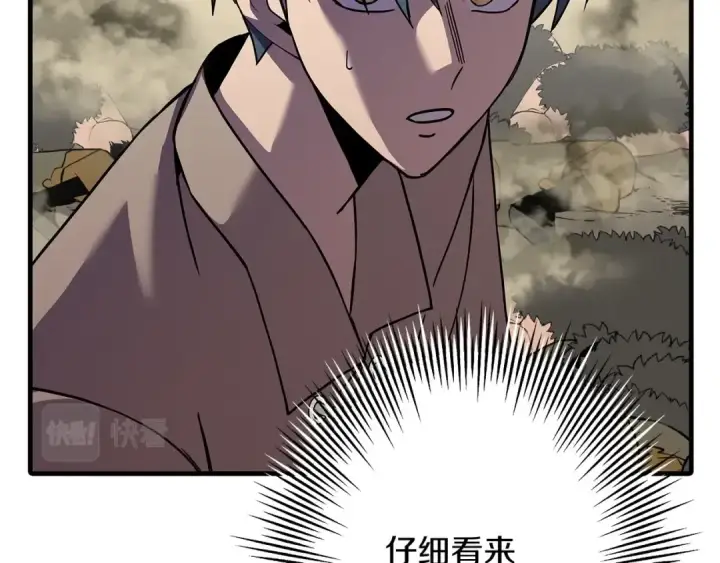 漫画《从士兵到君主》第70话 南部的怒火第172张图