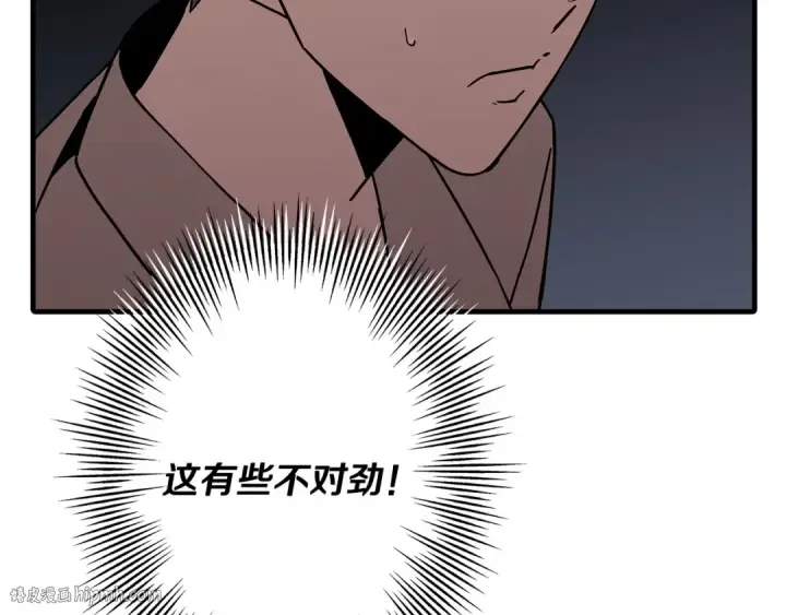 漫画《从士兵到君主》第70话 南部的怒火第176张图