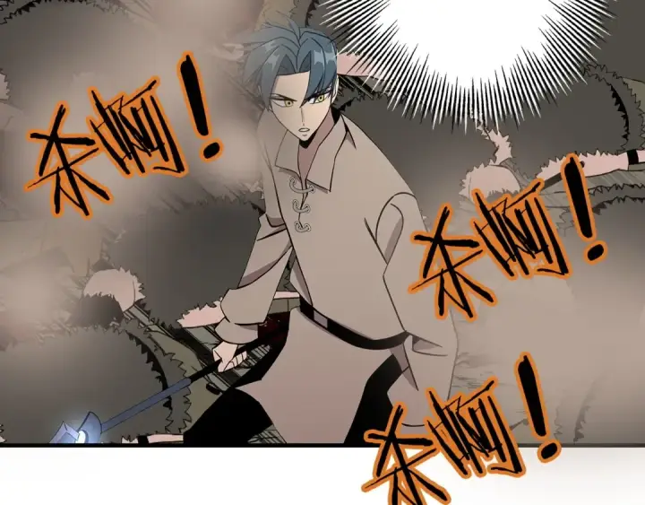 漫画《从士兵到君主》第70话 南部的怒火第179张图