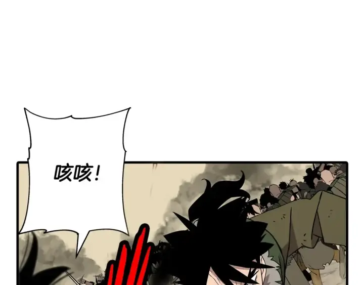 漫画《从士兵到君主》第70话 南部的怒火第181张图