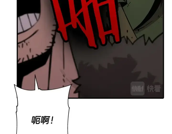 漫画《从士兵到君主》第70话 南部的怒火第191张图