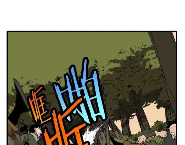 漫画《从士兵到君主》第70话 南部的怒火第193张图