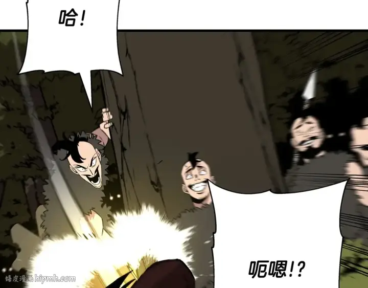 漫画《从士兵到君主》第70话 南部的怒火第200张图