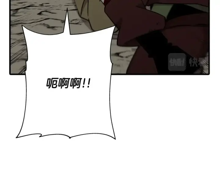 漫画《从士兵到君主》第70话 南部的怒火第210张图