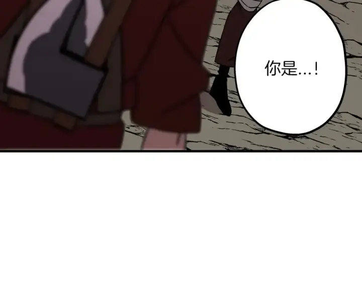 漫画《从士兵到君主》第70话 南部的怒火第29张图