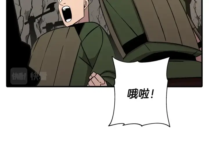 漫画《从士兵到君主》第70话 南部的怒火第3张图