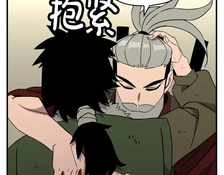 漫画《从士兵到君主》第70话 南部的怒火第31张图
