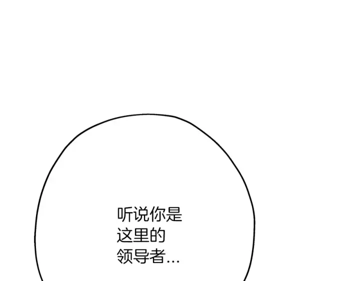 漫画《从士兵到君主》第70话 南部的怒火第33张图