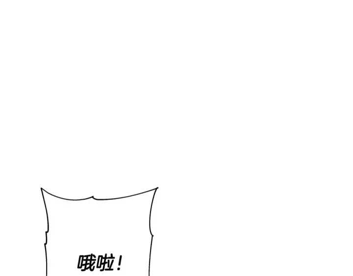 漫画《从士兵到君主》第70话 南部的怒火第4张图