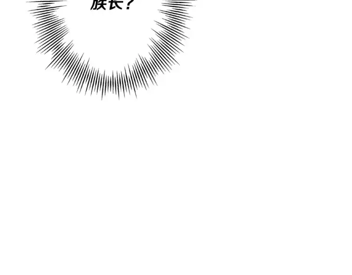 漫画《从士兵到君主》第70话 南部的怒火第41张图