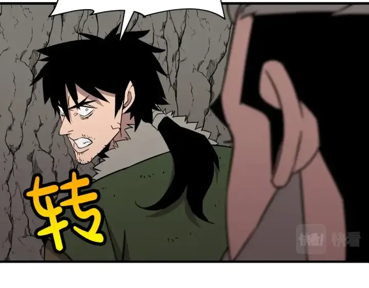 漫画《从士兵到君主》第70话 南部的怒火第74张图