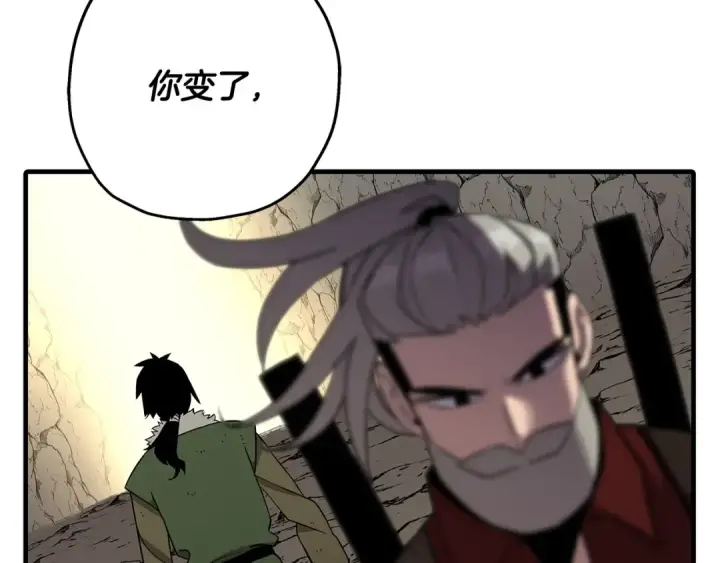 漫画《从士兵到君主》第70话 南部的怒火第95张图