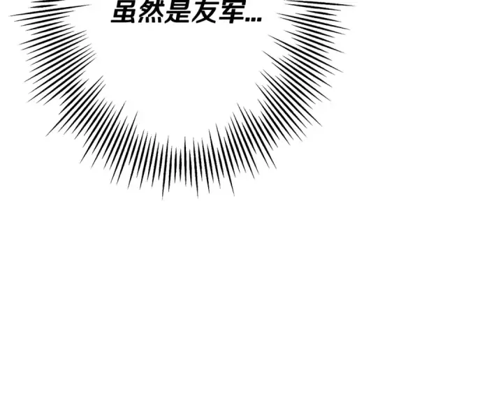 漫画《从士兵到君主》第71话 亲王的力量第110张图