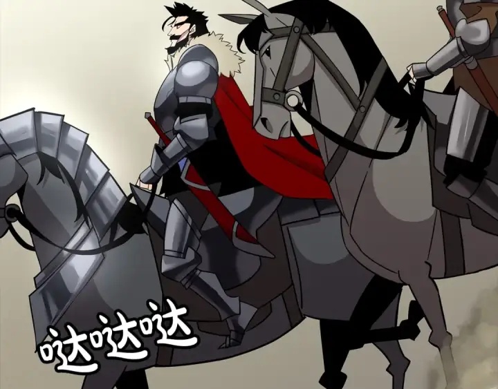 漫画《从士兵到君主》第71话 亲王的力量第121张图