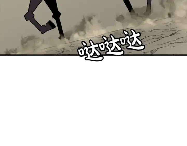 漫画《从士兵到君主》第71话 亲王的力量第122张图