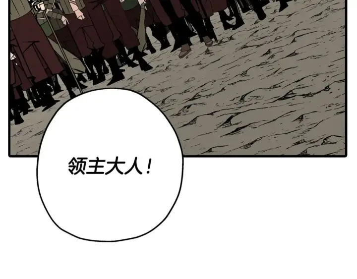 漫画《从士兵到君主》第71话 亲王的力量第166张图