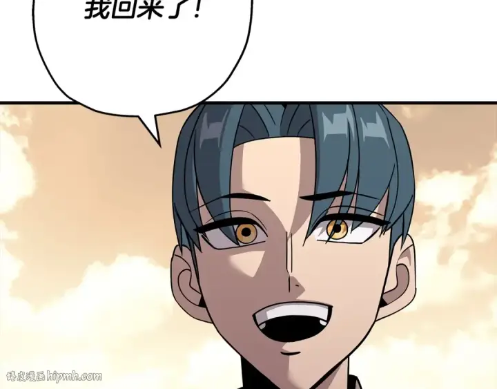 漫画《从士兵到君主》第71话 亲王的力量第168张图