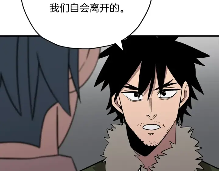 漫画《从士兵到君主》第71话 亲王的力量第188张图