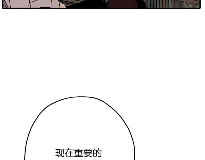 漫画《从士兵到君主》第71话 亲王的力量第199张图