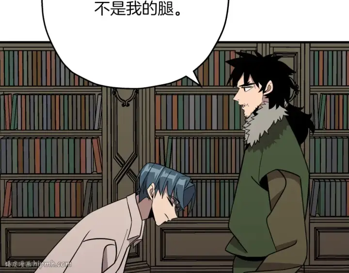 漫画《从士兵到君主》第71话 亲王的力量第200张图