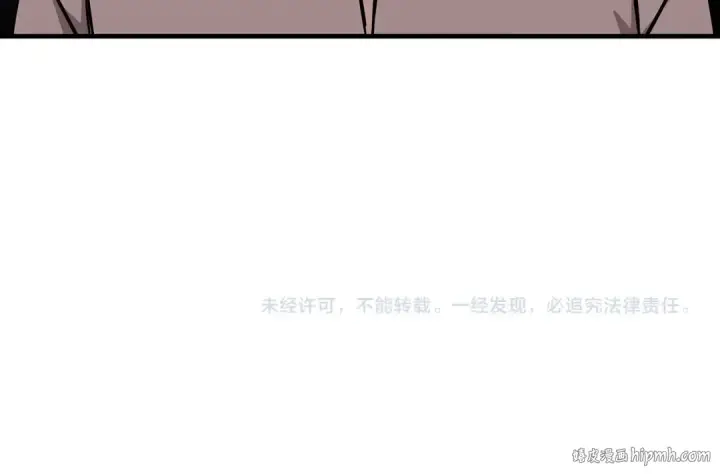 漫画《从士兵到君主》第71话 亲王的力量第223张图