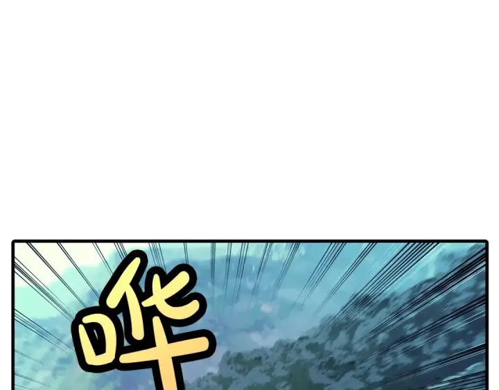 漫画《从士兵到君主》第71话 亲王的力量第36张图