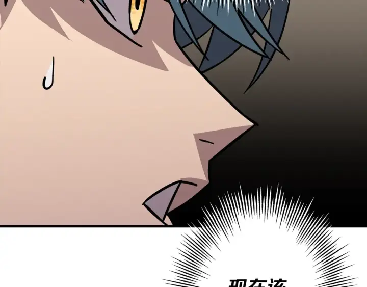 漫画《从士兵到君主》第71话 亲王的力量第46张图