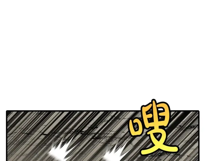 漫画《从士兵到君主》第71话 亲王的力量第6张图