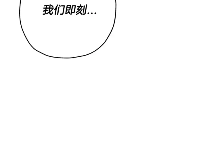 漫画《从士兵到君主》第71话 亲王的力量第65张图