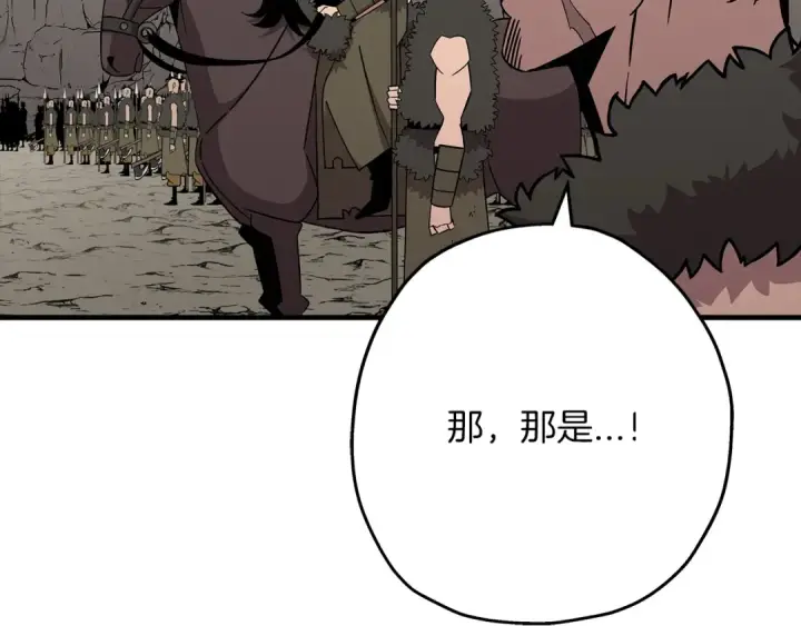 漫画《从士兵到君主》第71话 亲王的力量第87张图