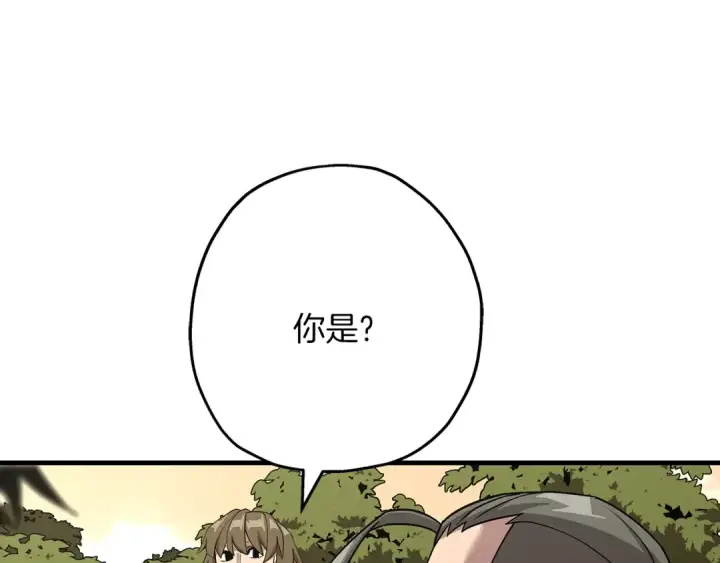 漫画《从士兵到君主》第72话 泥沼中的贤者第133张图
