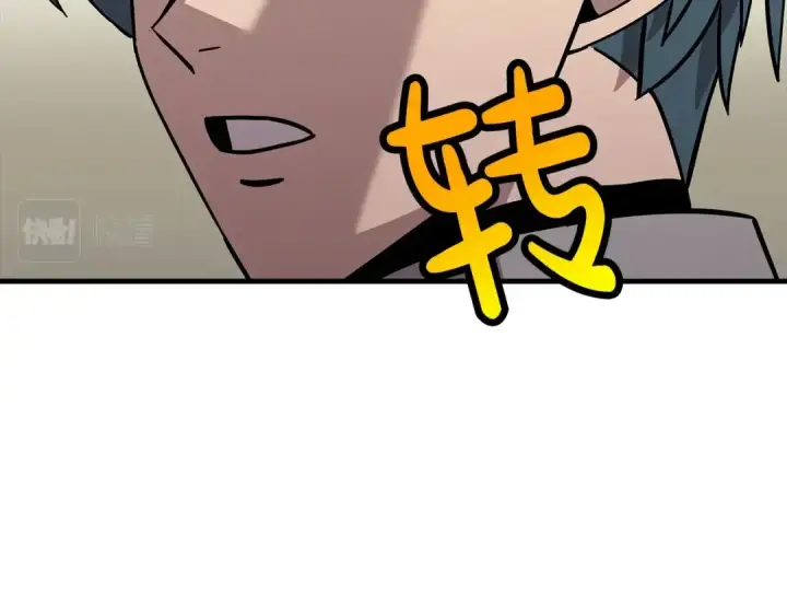 漫画《从士兵到君主》第72话 泥沼中的贤者第148张图