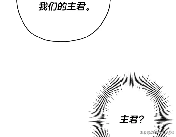 漫画《从士兵到君主》第72话 泥沼中的贤者第184张图