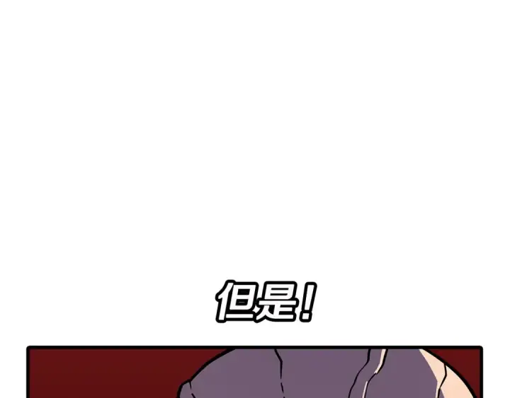 漫画《从士兵到君主》第72话 泥沼中的贤者第27张图