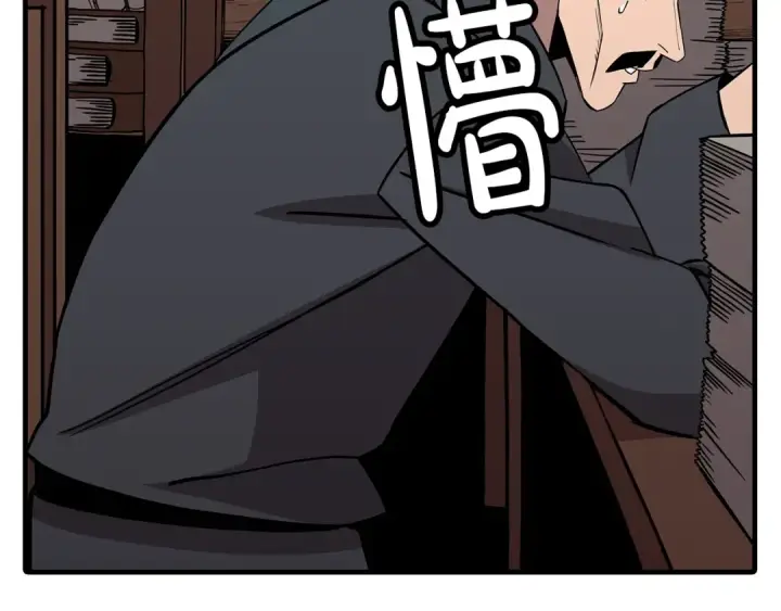 漫画《从士兵到君主》第72话 泥沼中的贤者第45张图