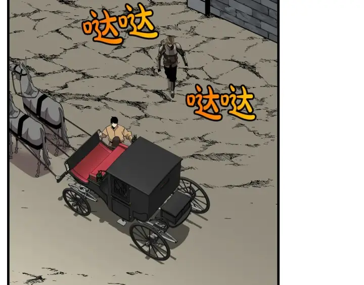 漫画《从士兵到君主》第73话 败露第110张图