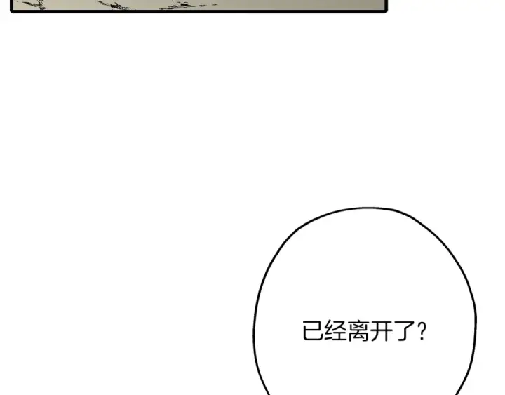 漫画《从士兵到君主》第73话 败露第111张图