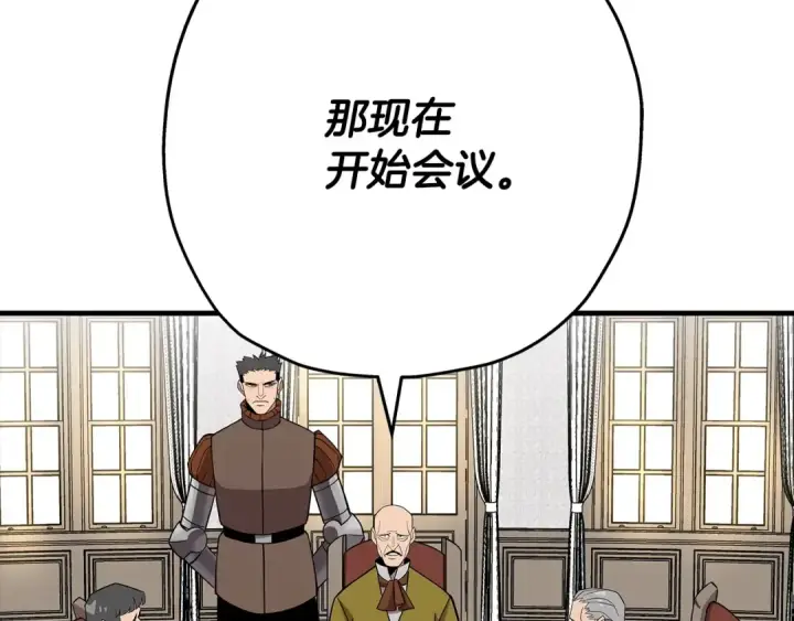 漫画《从士兵到君主》第73话 败露第174张图