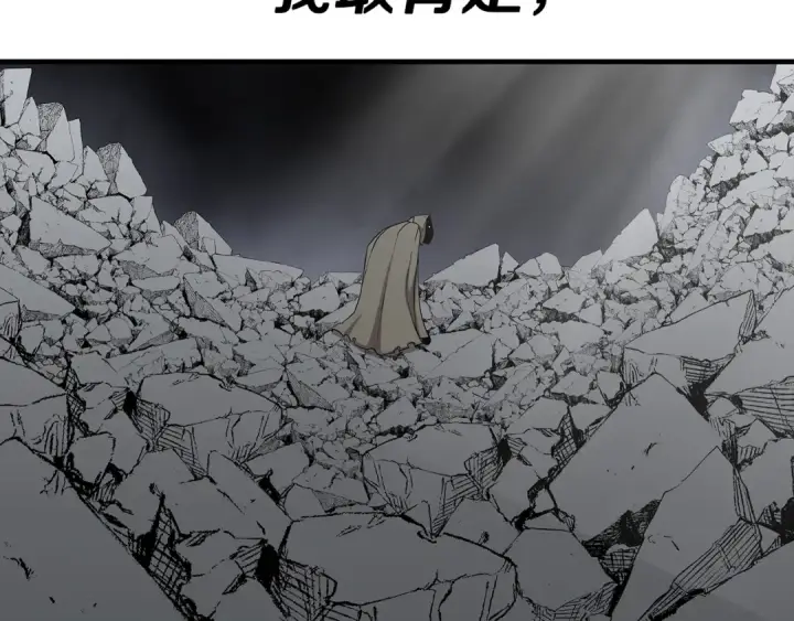 漫画《从士兵到君主》第73话 败露第22张图