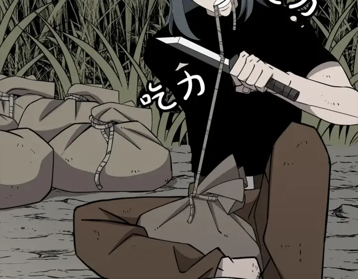 漫画《从士兵到君主》第73话 败露第45张图