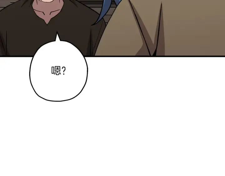 漫画《从士兵到君主》第73话 败露第86张图