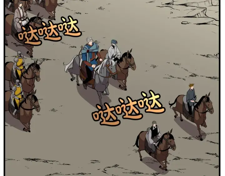 《从士兵到君主》第74话 卑劣图105