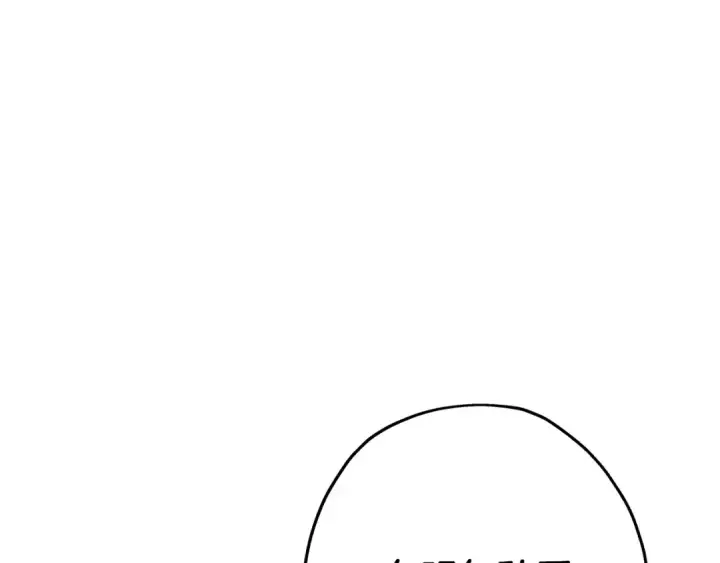 《从士兵到君主》第74话 卑劣图156