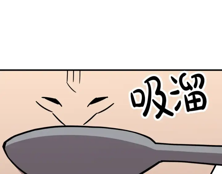 《从士兵到君主》第74话 卑劣图178