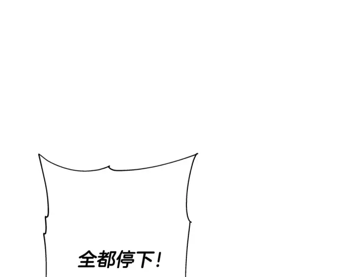 《从士兵到君主》第74话 卑劣图185