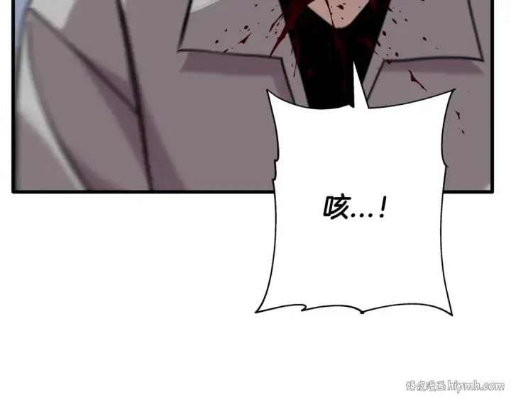 《从士兵到君主》第74话 卑劣图192