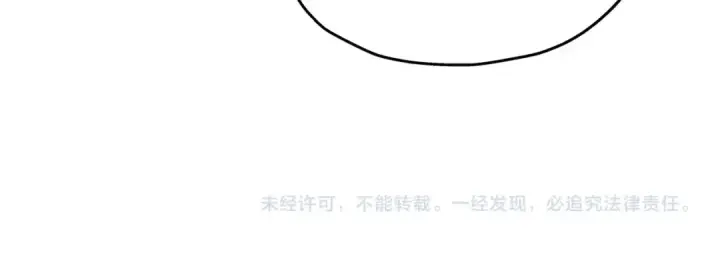 《从士兵到君主》第74话 卑劣图200